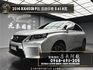 2014 Lexus RX450h F Sport 油電 原廠保養 已更換大電池 ❗️(226)【 元禾國際 阿龍店長 0968-691-205】元禾國際 新北最大車庫 實車實價 認證車  第1張縮圖