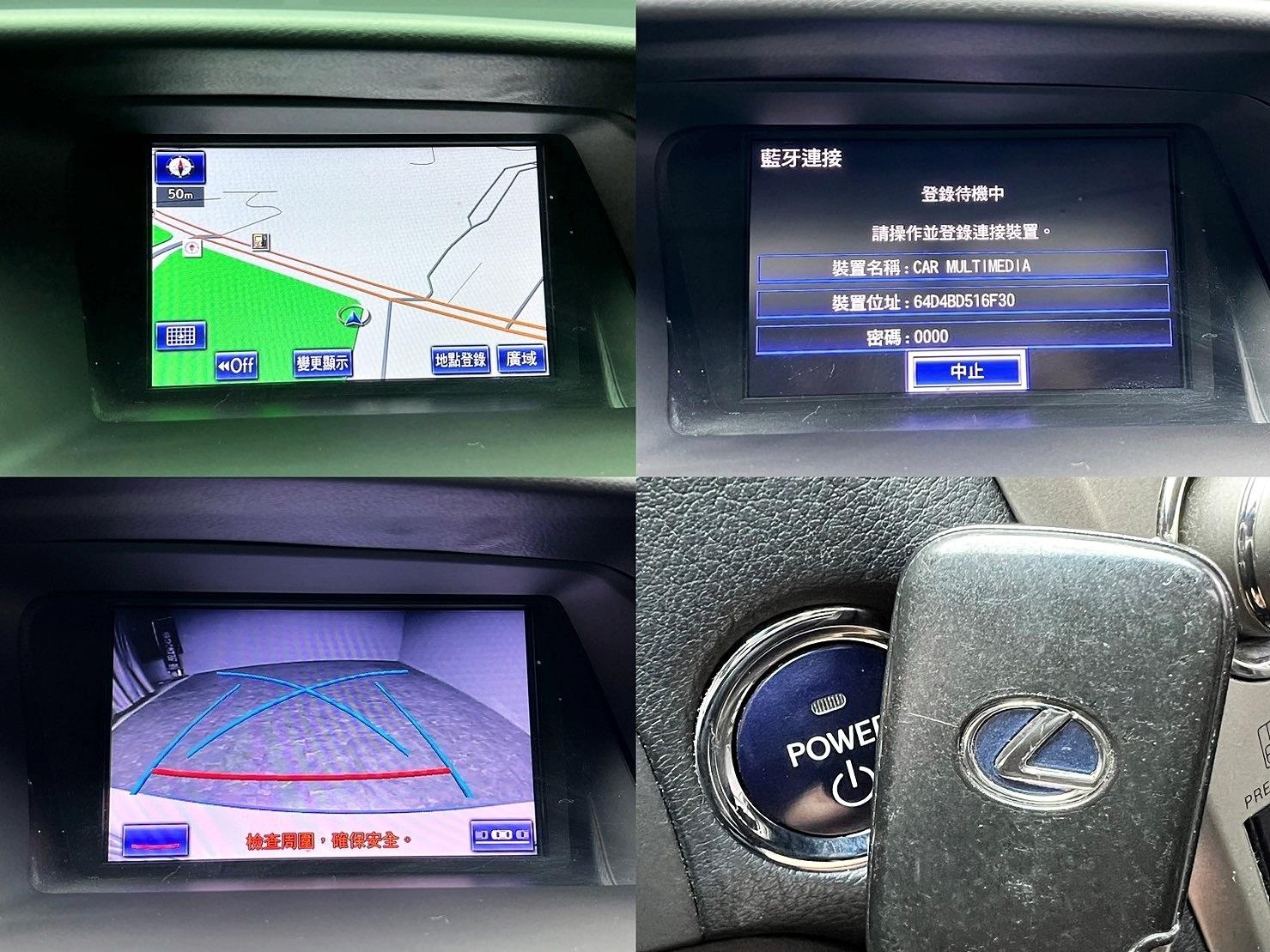 2014 Lexus RX450h F Sport 油電 原廠保養 已更換大電池 ❗️(226)【 元禾國際 阿龍店長 0968-691-205】元禾國際 新北最大車庫 實車實價 認證車  第9張相片