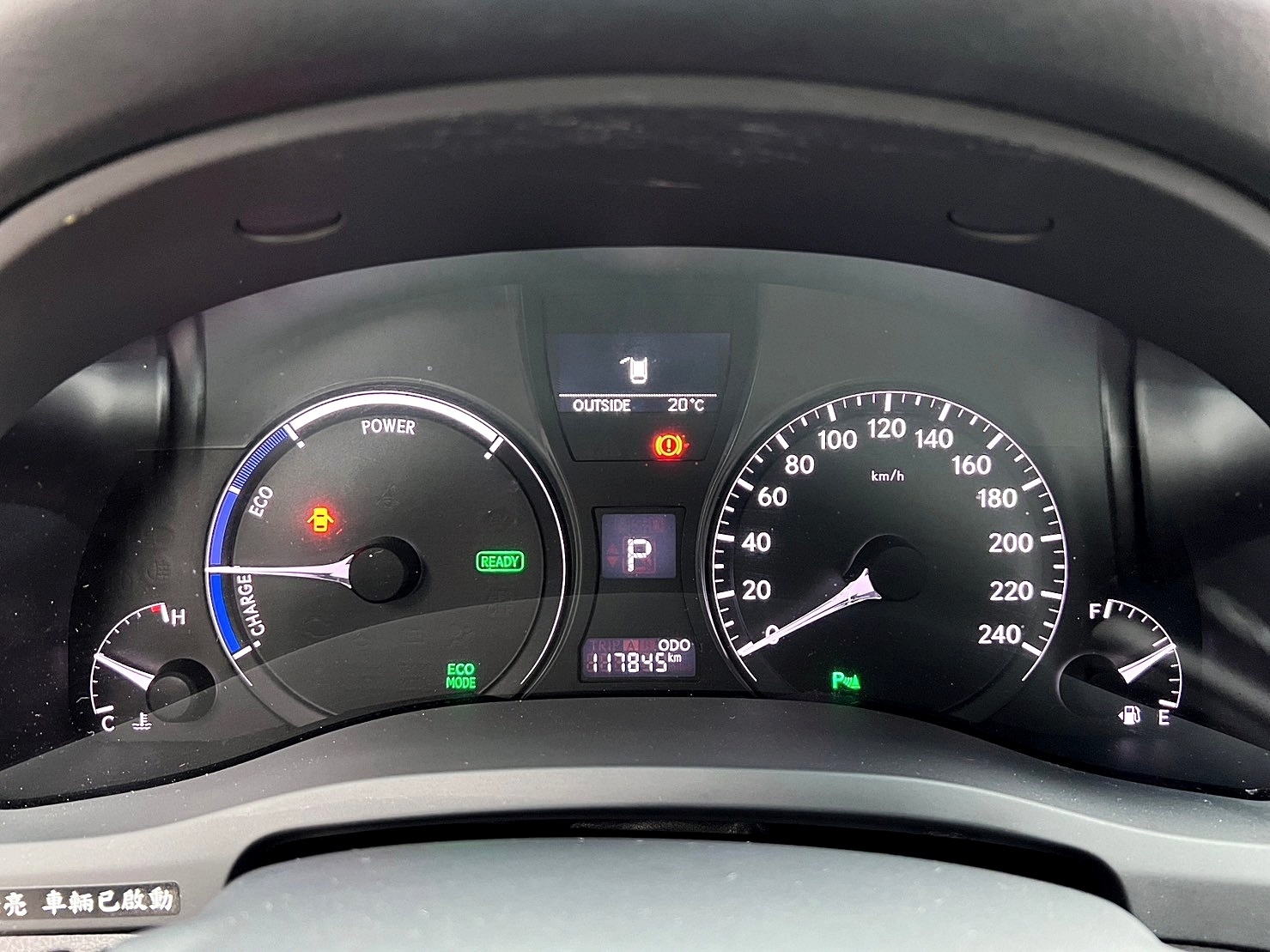 2014 Lexus RX450h F Sport 油電 原廠保養 已更換大電池 ❗️(226)【 元禾國際 阿龍店長 0968-691-205】元禾國際 新北最大車庫 實車實價 認證車  第10張相片