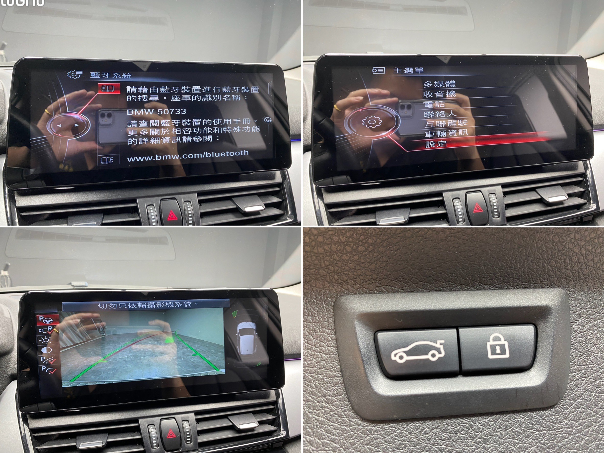 2016 BMW 218i Gran Tourer GT 安卓機 電尾門 進口 七人座 F46 ❗️(110)【 元禾國際 阿龍店長 0968-691-205】元禾國際 新北最大車庫 實車實價 認證車  第9張相片