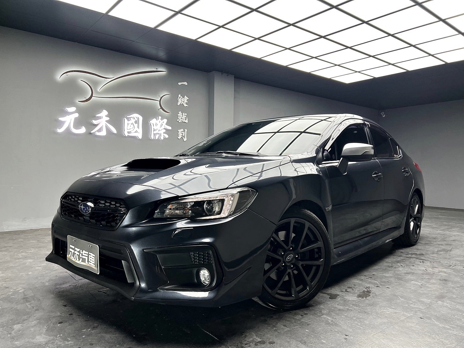 2018 WRX CVT 速霸陸 性能房車 四驅 跟車 盲點 ❗️(090)【 元禾國際 阿龍店長 0968-691-205】元禾國際 新北最大車庫 實車實價 認證車  第7張相片