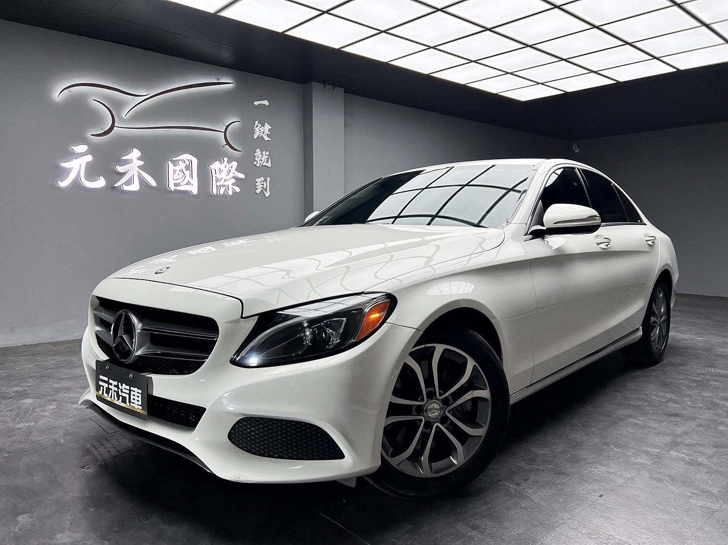 2015 C300 W205 柏林之音 電熱椅 賓士 漂亮車 ❗️(042)【 元禾國際 阿龍店長 0968-691-205】元禾國際 新北最大車庫 實車實價 認證車  第2張相片