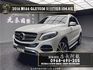 2016 GLE350d 柴油 四驅 電動椅 電尾門 W166 ❗️(133)【 元禾國際 阿龍店長 0968-691-205】元禾國際 新北最大車庫 實車實價 認證車  第1張縮圖