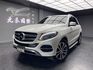 2016 GLE350d 柴油 四驅 電動椅 電尾門 W166 ❗️(133)【 元禾國際 阿龍店長 0968-691-205】元禾國際 新北最大車庫 實車實價 認證車  第5張縮圖