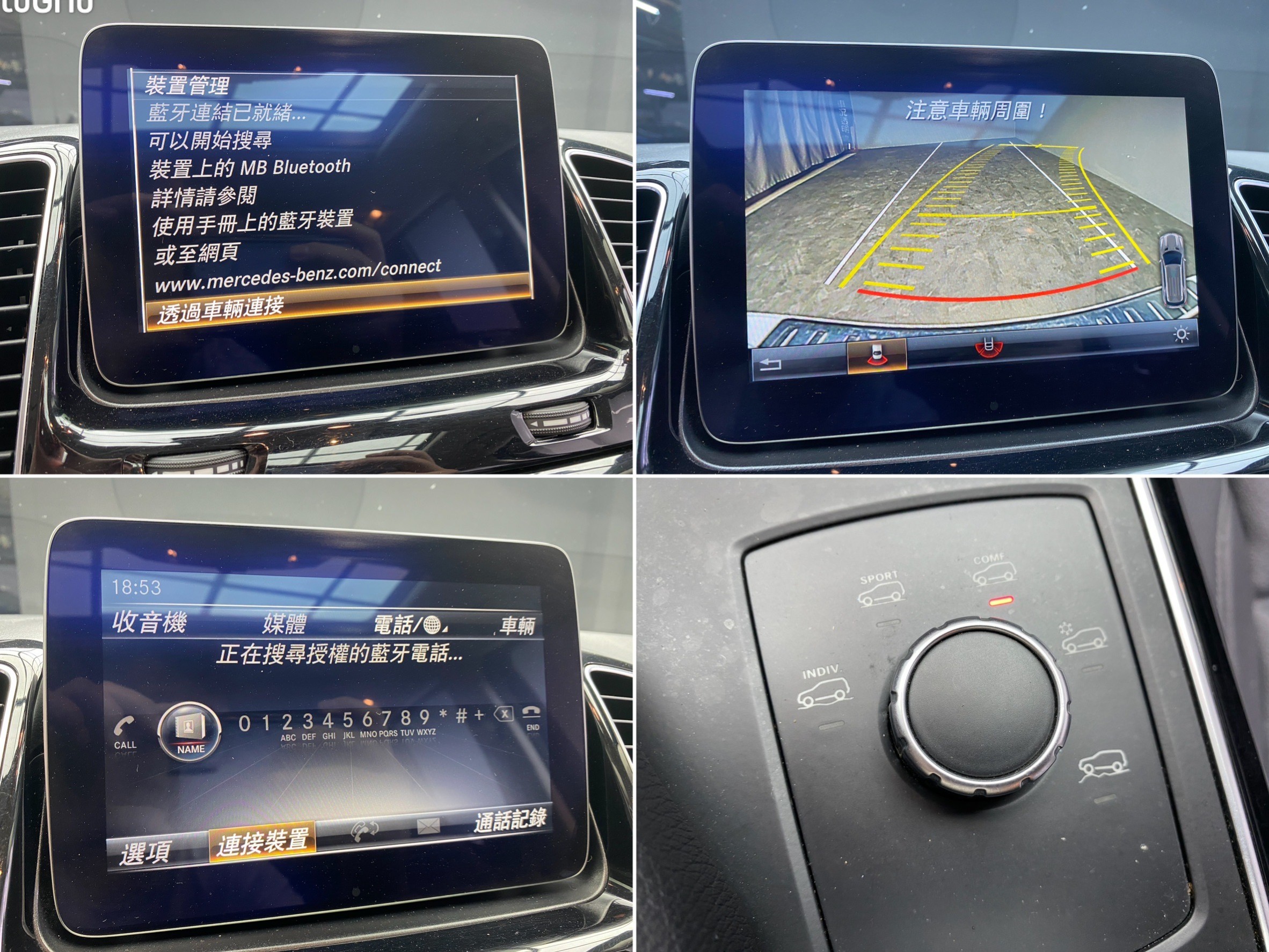 2016 GLE350d 柴油 四驅 電動椅 電尾門 W166 ❗️(133)【 元禾國際 阿龍店長 0968-691-205】元禾國際 新北最大車庫 實車實價 認證車  第10張相片
