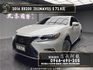 2016 Lexus ES200 頂級Navi版 天窗 跟車 冷熱椅 ❗️(163)【 元禾國際 阿龍店長 0968-691-205】元禾國際 新北最大車庫 實車實價 認證車  第1張縮圖