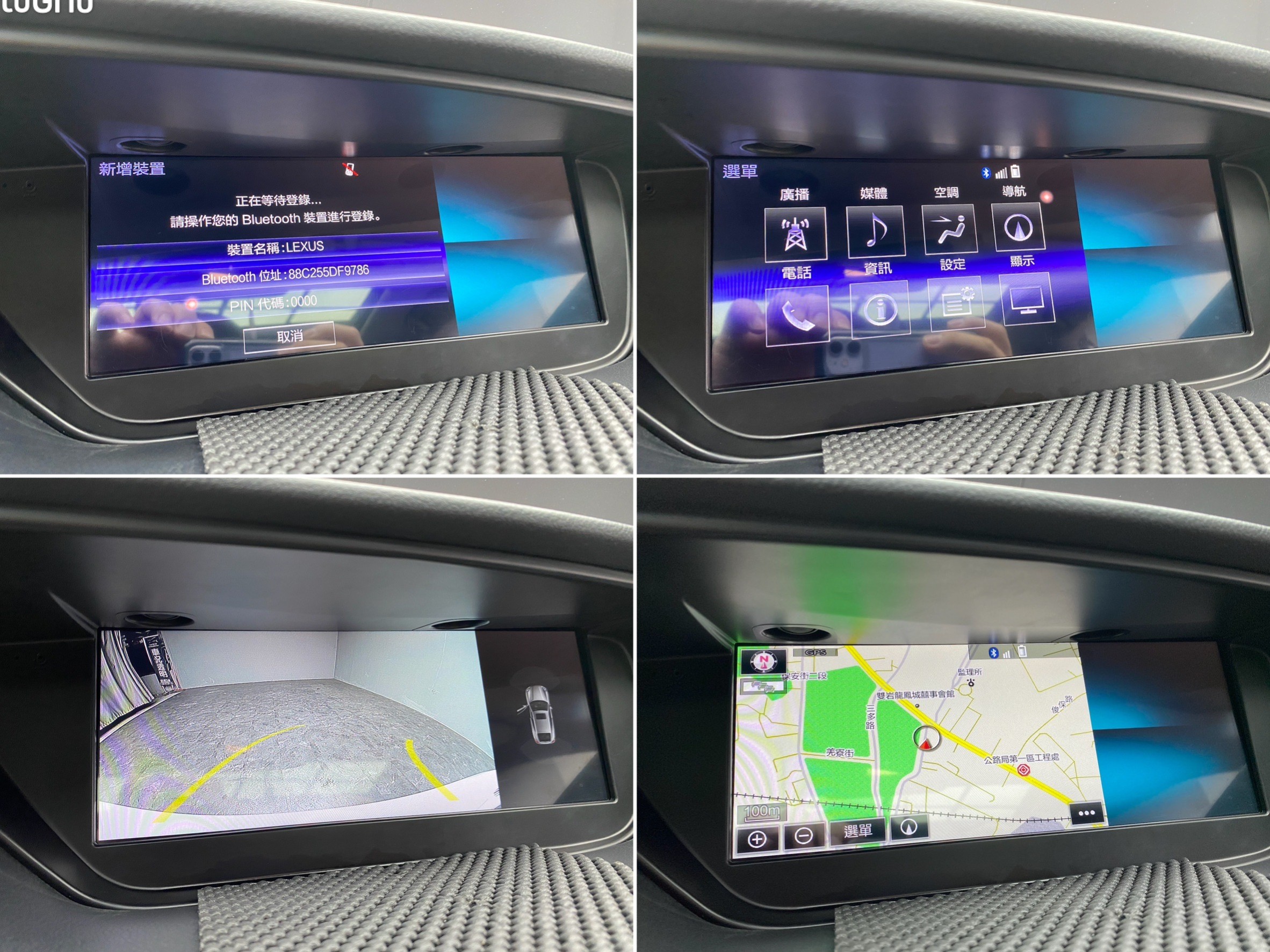 2016 Lexus ES200 頂級Navi版 天窗 跟車 冷熱椅 ❗️(163)【 元禾國際 阿龍店長 0968-691-205】元禾國際 新北最大車庫 實車實價 認證車  第8張相片