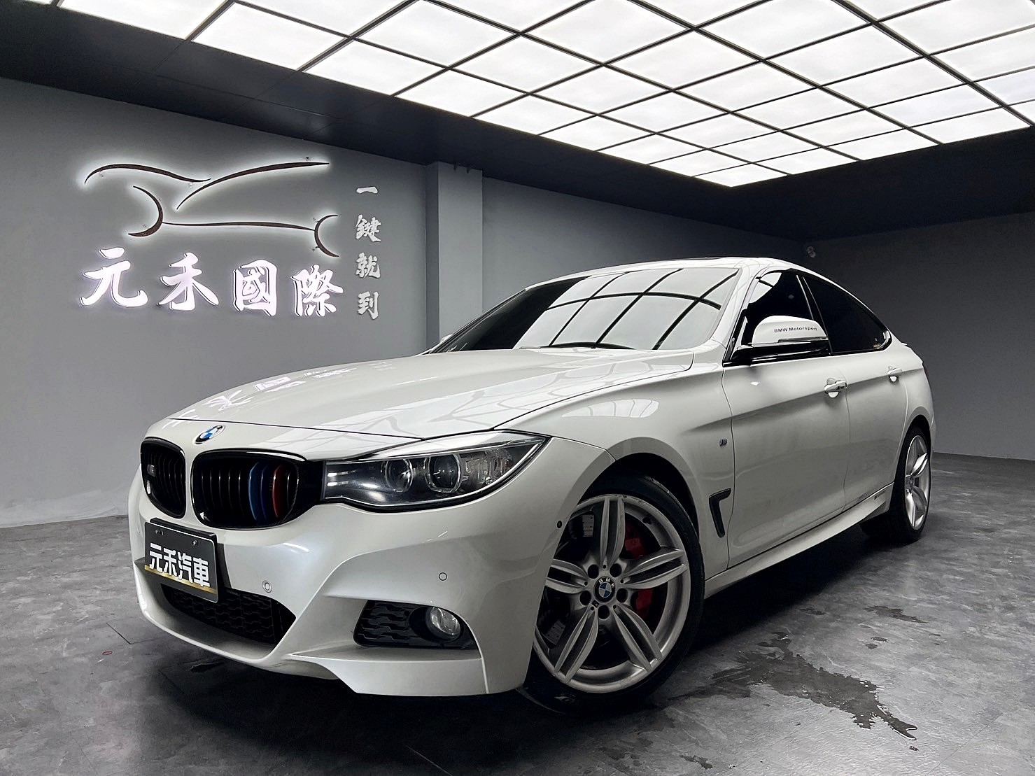 2015 BMW 335i GT Sport 升級前後卡鉗 加大碟盤 ❗️(166)【 元禾國際 阿龍店長 0968-691-205】元禾國際 新北最大車庫 實車實價 認證車  第10張相片