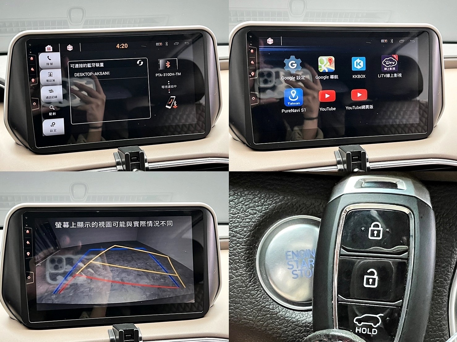 2020 SantaFe 柴油旗艦 七人座 跟車 原廠保養 ❗️(237)【 元禾國際 阿龍店長 0968-691-205】元禾國際 新北最大車庫 實車實價 認證車  第9張相片