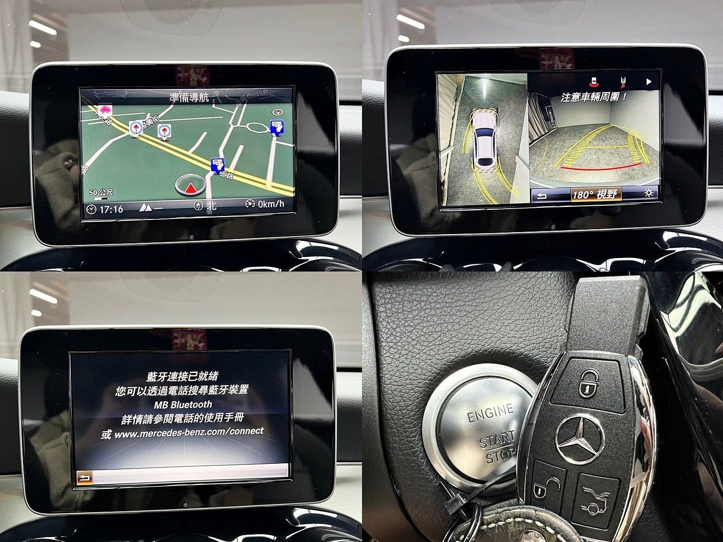 2017式 GLC GLC250 Coupe 4MATIC 運動版 環景 電尾門 AMG 外觀套件 C253 ❗️(225)【 元禾國際 阿龍店長 0968-691-205】元禾國際 新北最大車庫 實車實價 認證車  第9張相片