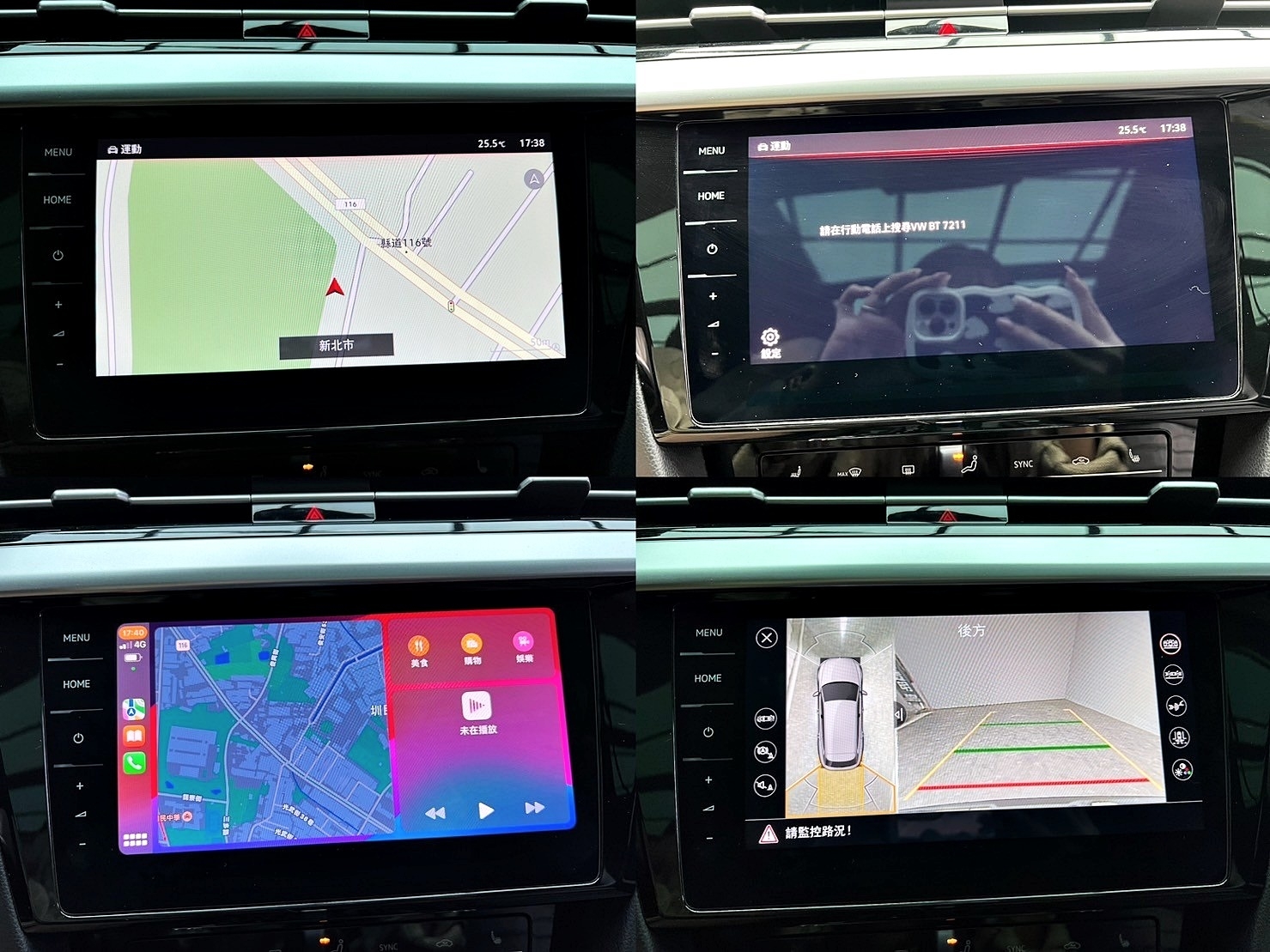 2021 Arteon SB R版 Shooting Brake 380 TSI Performance 性能 旅行車 環景 新車保固 ❗️(156)【 元禾國際 阿龍店長 0968-691-205】元禾國際 新北最大車庫 實車實價 認證車  第9張相片