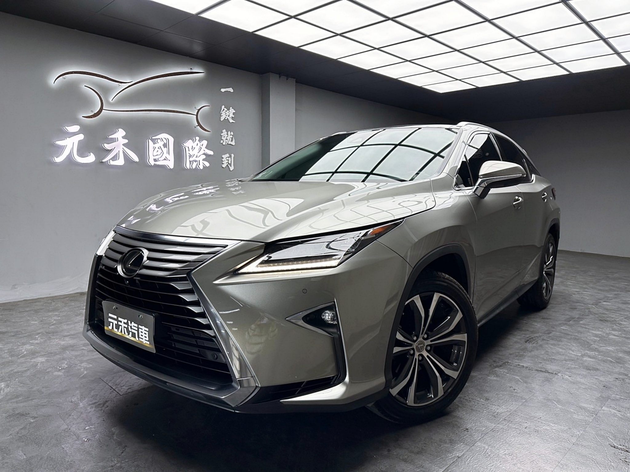 2018式 RX200t 跟車 旗艦版 電動通風椅 ML音響 ❗️(122)【 元禾國際 阿龍店長 0968-691-205】元禾國際 新北最大車庫 實車實價 認證車  第2張相片