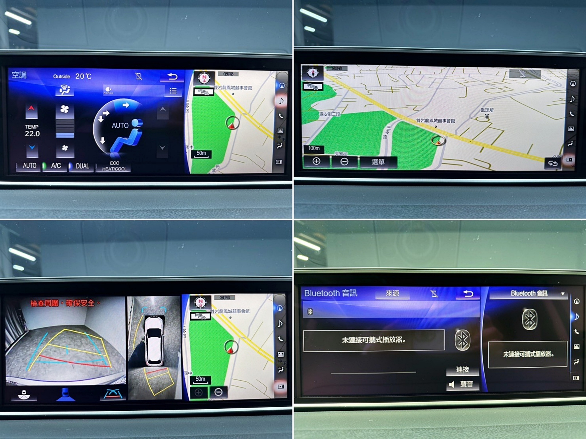 2018式 RX200t 跟車 旗艦版 電動通風椅 ML音響 ❗️(122)【 元禾國際 阿龍店長 0968-691-205】元禾國際 新北最大車庫 實車實價 認證車  第10張相片