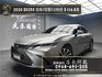 2020 ES250 頂級版 環景 ACC跟車 冷熱椅 ❗️(075)【 元禾國際 阿龍店長 0968-691-205】元禾國際 新北最大車庫 實車實價 認證車  第1張縮圖