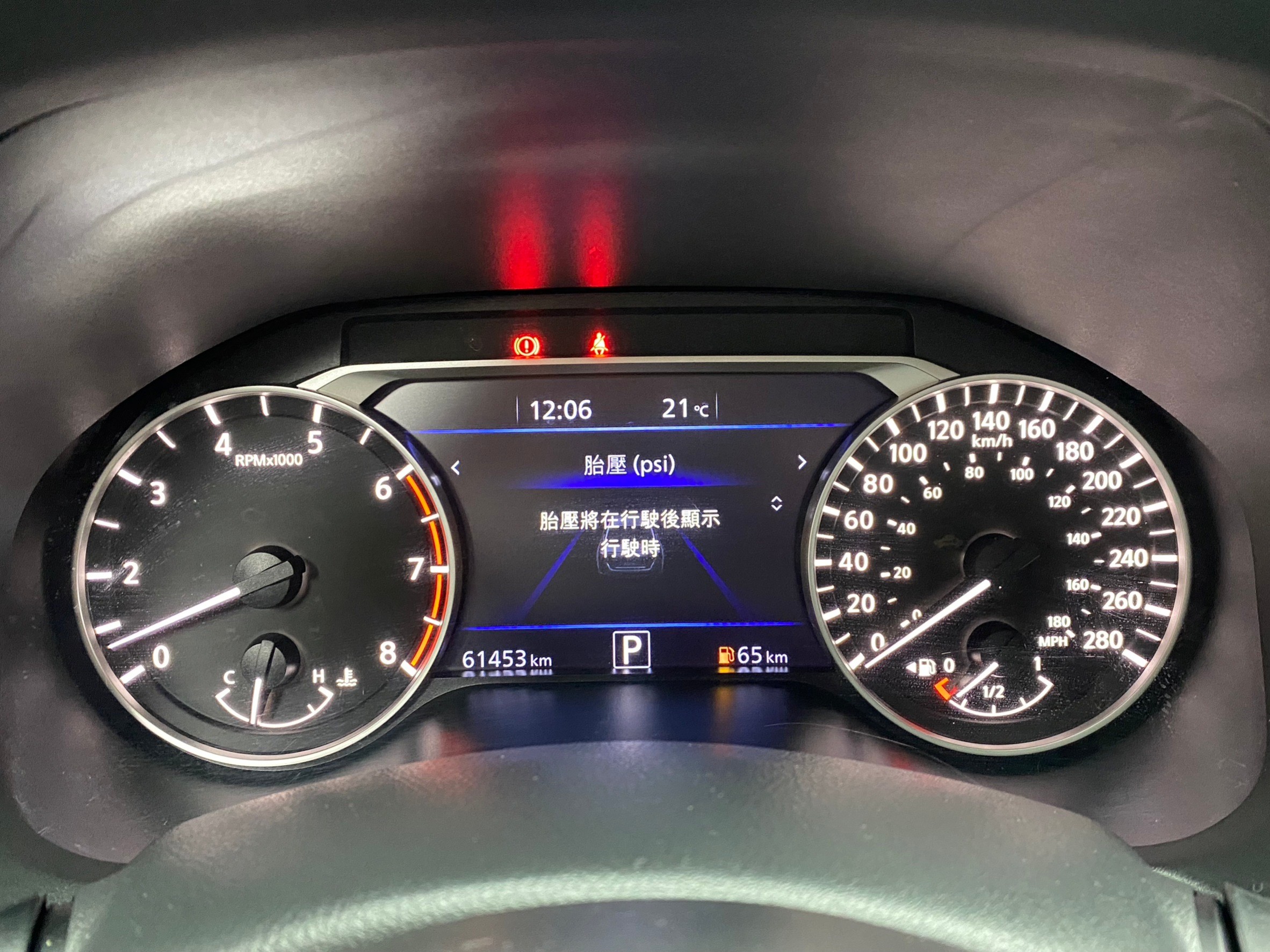 2019 Altima 豪華菁英版 ACC跟車 盲點 CarPlay 超高CP值 轎跑 ❗️(116)【 元禾國際 阿龍店長 0968-691-205】元禾國際 新北最大車庫 實車實價 認證車  第7張相片