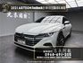 2021 Arteon Fastback 330 TSI Elegance 新車保固 超帥 斜背轎跑 ❗️(199)【 元禾國際 阿龍店長 0968-691-205】元禾國際 新北最大車庫 實車實價 認證車  第1張縮圖