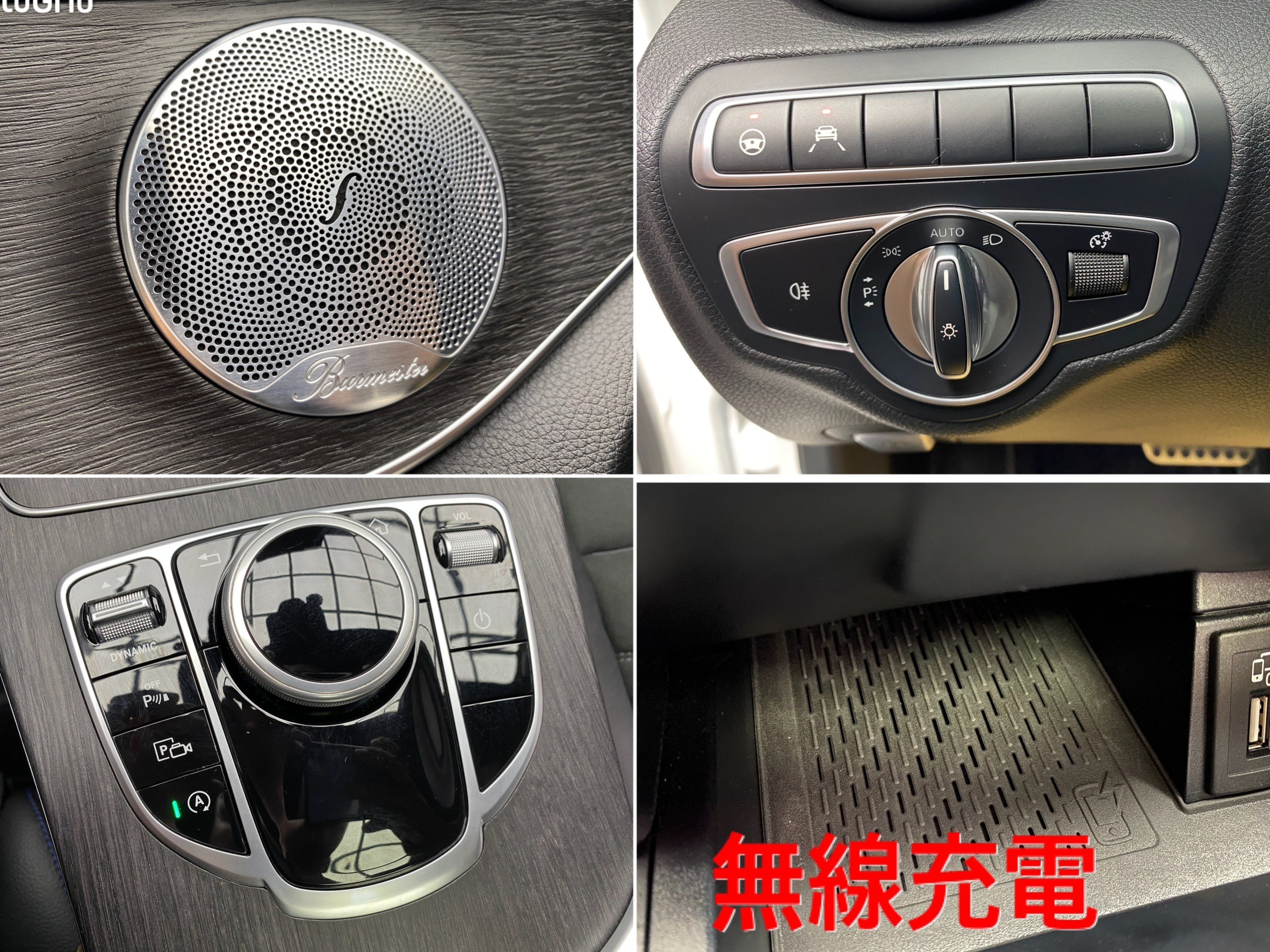 2021 C300 星夜版 輕油電 23P 柏林之音 黑岑木 AMG外觀套件 W205 小改款 ❗️(145)【 元禾國際 阿龍店長 0968-691-205】元禾國際 新北最大車庫 實車實價 認證車  第9張相片