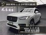 2022 XC90 B5 Momentum 輕油電 跟車 環景 HK音響 四驅 七人座 新車保固 ❗️(177)【 元禾國際 阿龍店長 0968-691-205】元禾國際 新北最大車庫 實車實價 認證車  第1張縮圖