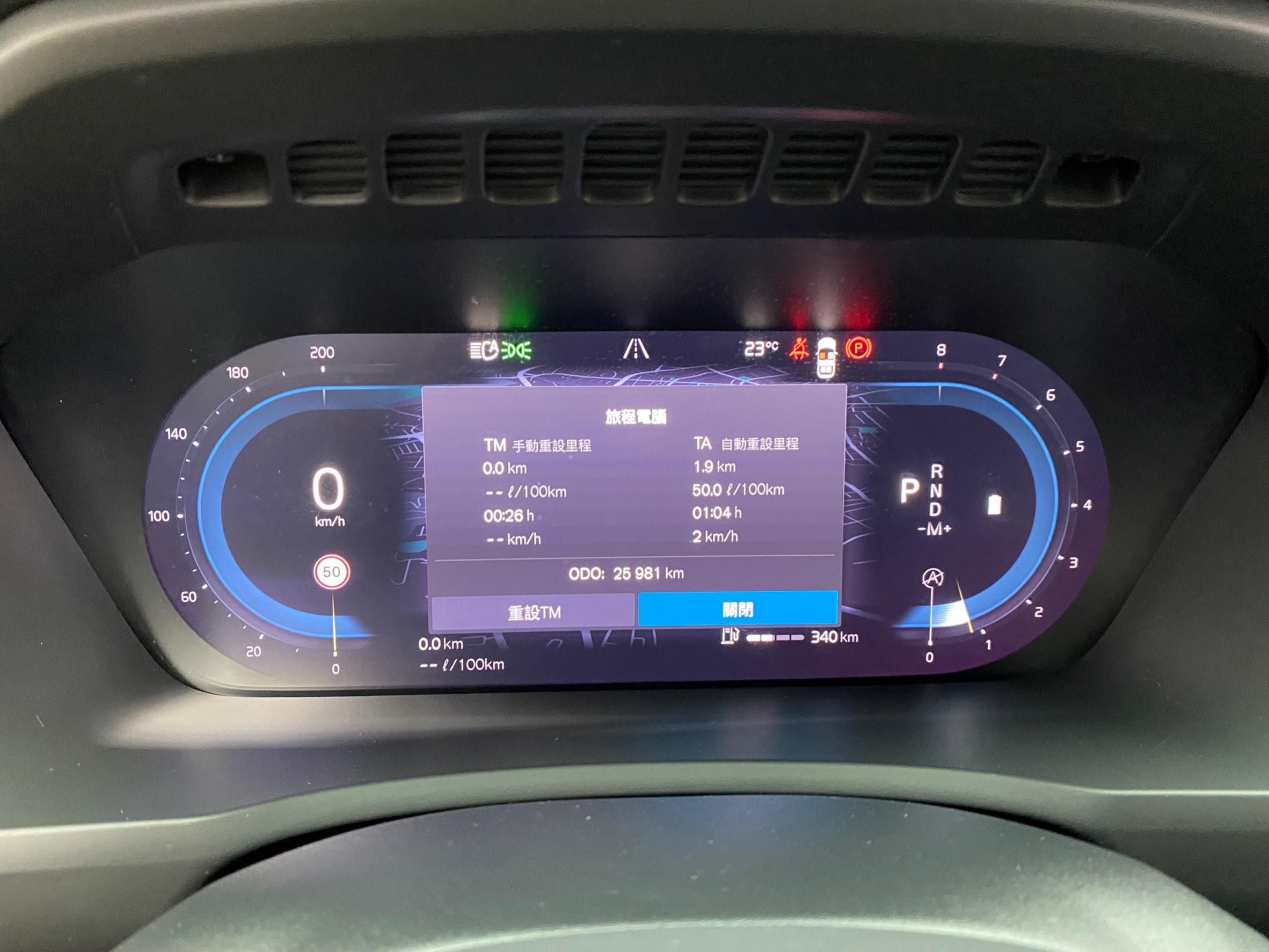 2022 XC90 B5 Momentum 輕油電 跟車 環景 HK音響 四驅 七人座 新車保固 ❗️(177)【 元禾國際 阿龍店長 0968-691-205】元禾國際 新北最大車庫 實車實價 認證車  第8張相片