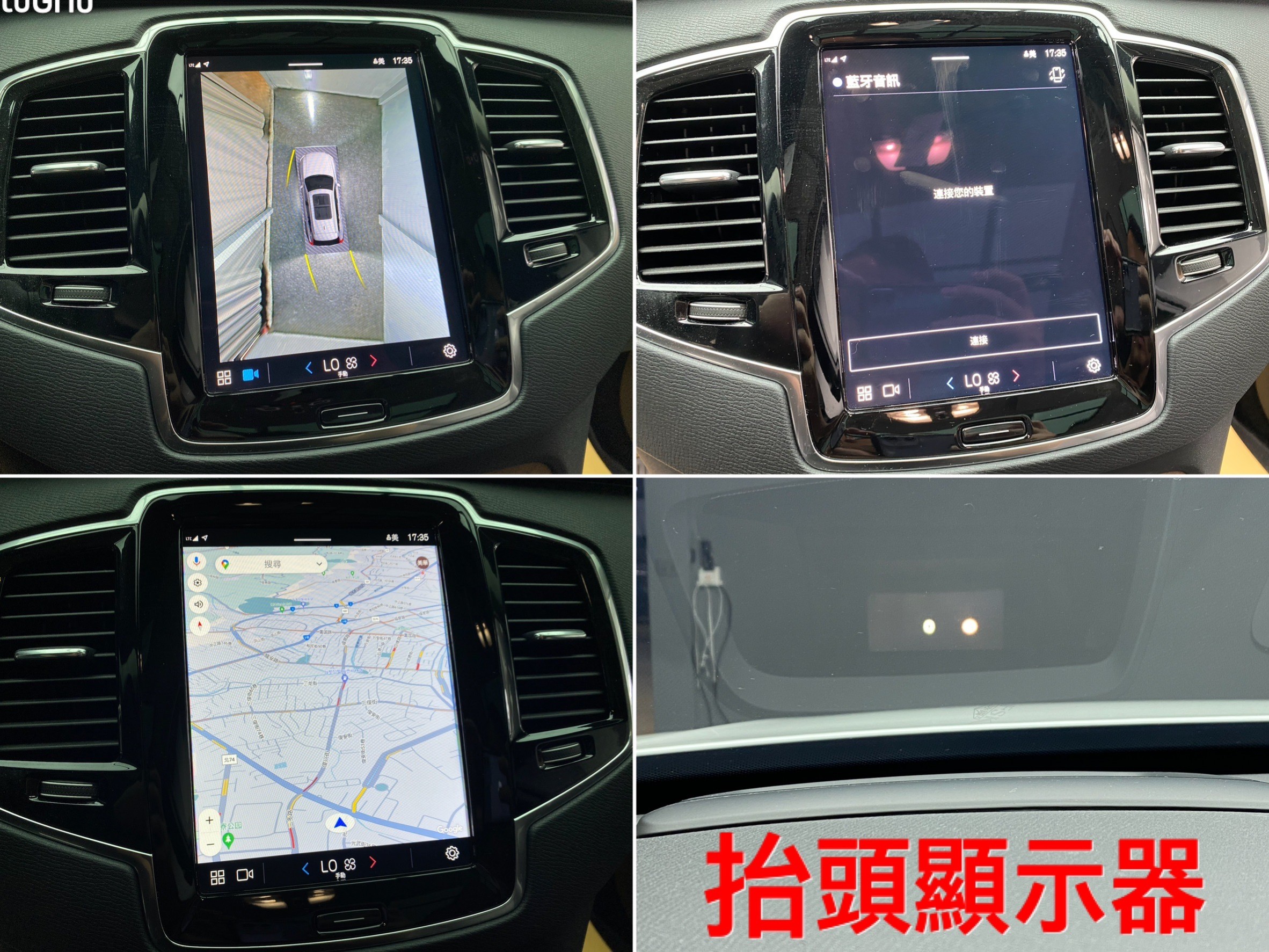 2022 XC90 B5 Momentum 輕油電 跟車 環景 HK音響 四驅 七人座 新車保固 ❗️(177)【 元禾國際 阿龍店長 0968-691-205】元禾國際 新北最大車庫 實車實價 認證車  第9張相片