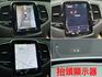 2022 XC90 B5 Momentum 輕油電 跟車 環景 HK音響 四驅 七人座 新車保固 ❗️(177)【 元禾國際 阿龍店長 0968-691-205】元禾國際 新北最大車庫 實車實價 認證車  第9張縮圖