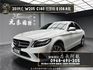 2019式 C180 W205 超低里程 賓士 小改款 熱門房車 ❗️(191)【 元禾國際 阿龍店長 0968-691-205】元禾國際 新北最大車庫 實車實價 認證車  第1張縮圖