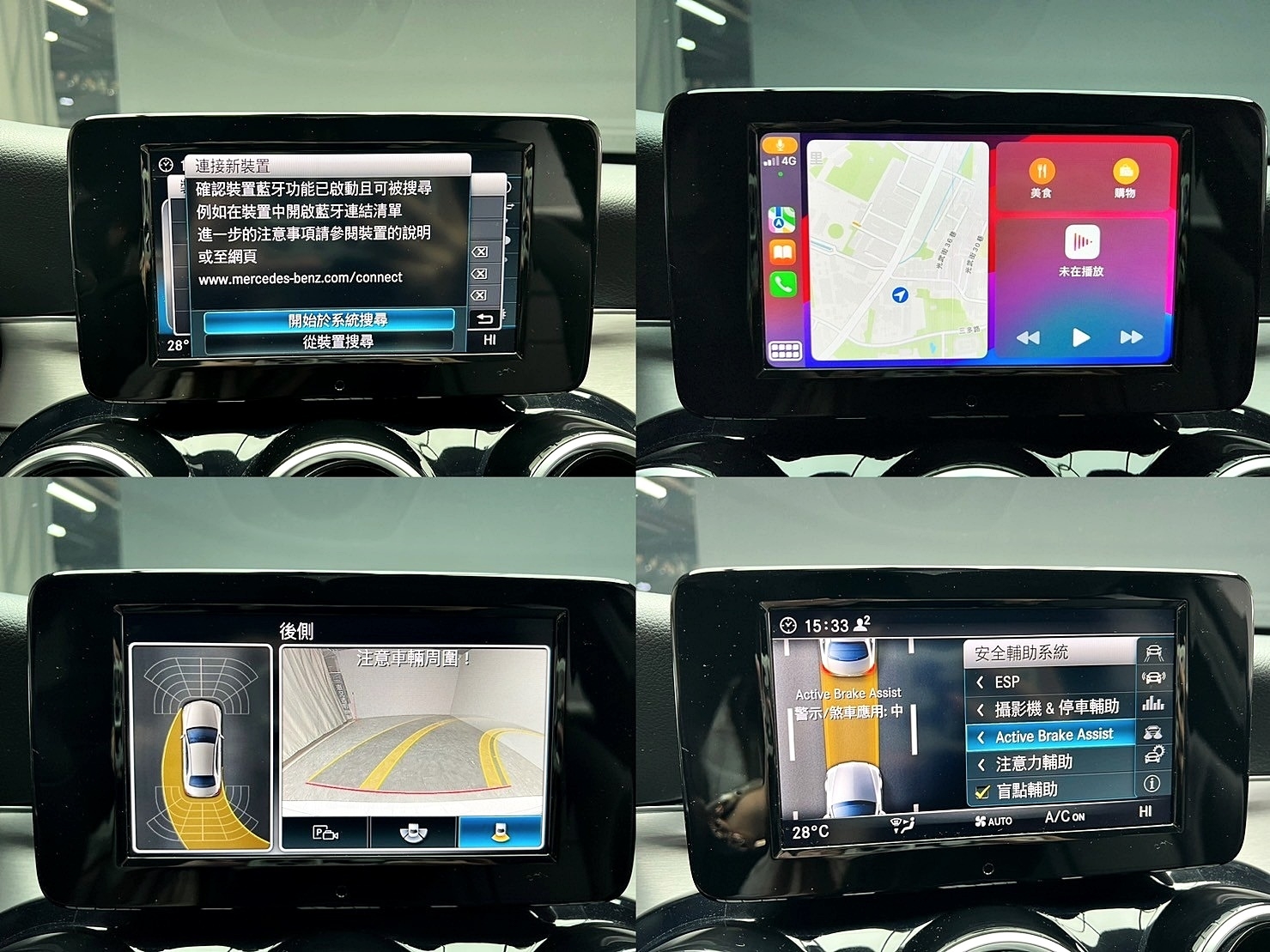 2019式 C180 W205 超低里程 賓士 小改款 熱門房車 ❗️(191)【 元禾國際 阿龍店長 0968-691-205】元禾國際 新北最大車庫 實車實價 認證車  第10張相片