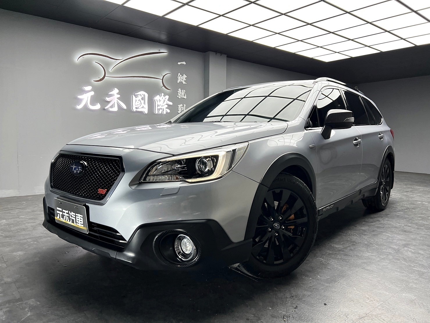 2017 Outback i-S 四驅 電尾門 安卓機 超高CP值 ❗️(231)【 元禾國際 阿龍店長 0968-691-205】元禾國際 新北最大車庫 實車實價 認證車  第2張相片