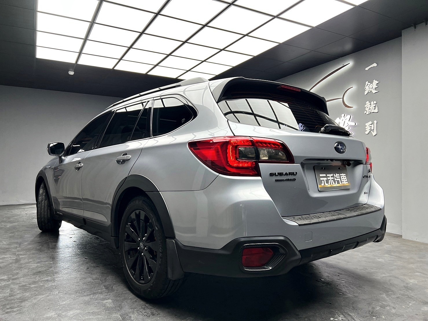 2017 Outback i-S 四驅 電尾門 安卓機 超高CP值 ❗️(231)【 元禾國際 阿龍店長 0968-691-205】元禾國際 新北最大車庫 實車實價 認證車  第4張相片