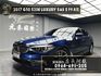 2017 G30 520d Luxury 5AS 駕駛輔助 無線充電 ❗️(083)【 元禾國際 阿龍店長 0968-691-205】元禾國際 新北最大車庫 實車實價 認證車  第1張縮圖