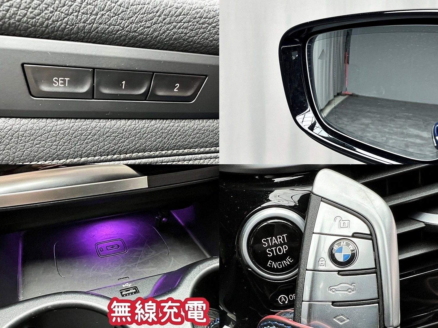 2017 G30 520d Luxury 5AS 駕駛輔助 無線充電 ❗️(083)【 元禾國際 阿龍店長 0968-691-205】元禾國際 新北最大車庫 實車實價 認證車  第8張相片