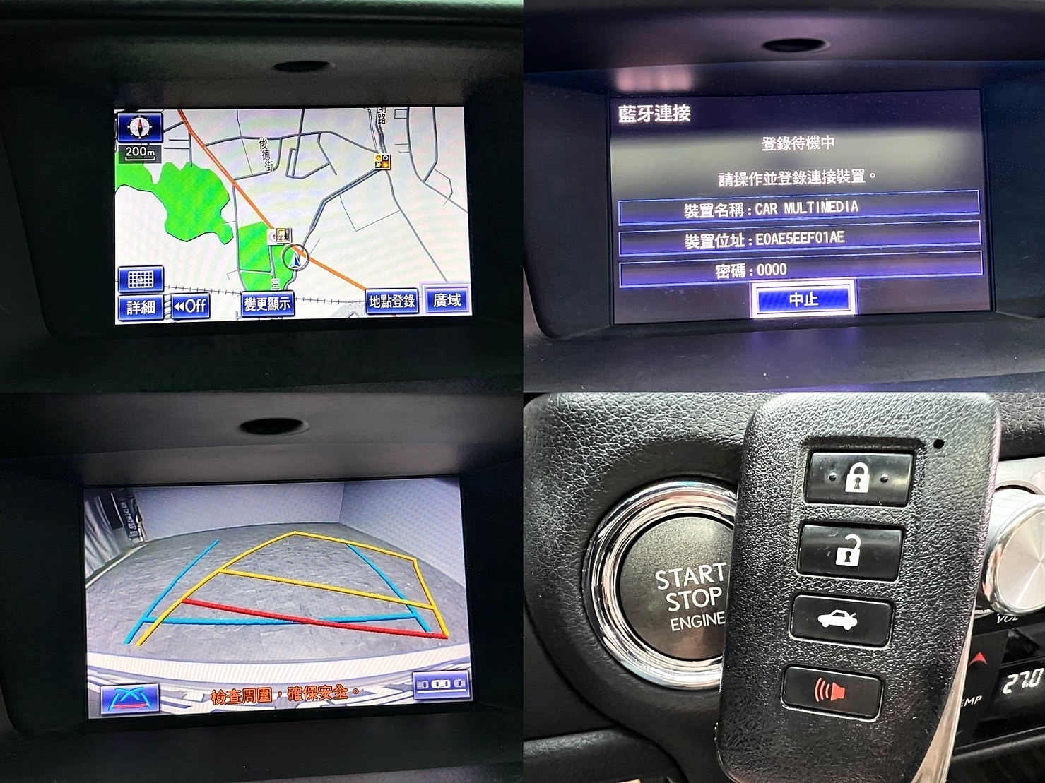 2012 GS250 豪華版 通風椅 天窗 高CP值 房車 ❗️(099)【 元禾國際 阿龍店長 0968-691-205】元禾國際 新北最大車庫 實車實價 認證車  第9張相片