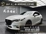 2017 馬三 Mazda3 BOSE 旗艦型 超高CP值 熱門房車 ❗️(156)【 元禾國際 阿龍店長 0968-691-205】元禾國際 新北最大車庫 實車實價 認證車  第1張縮圖