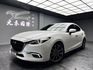 2017 馬三 Mazda3 BOSE 旗艦型 超高CP值 熱門房車 ❗️(156)【 元禾國際 阿龍店長 0968-691-205】元禾國際 新北最大車庫 實車實價 認證車  第4張縮圖