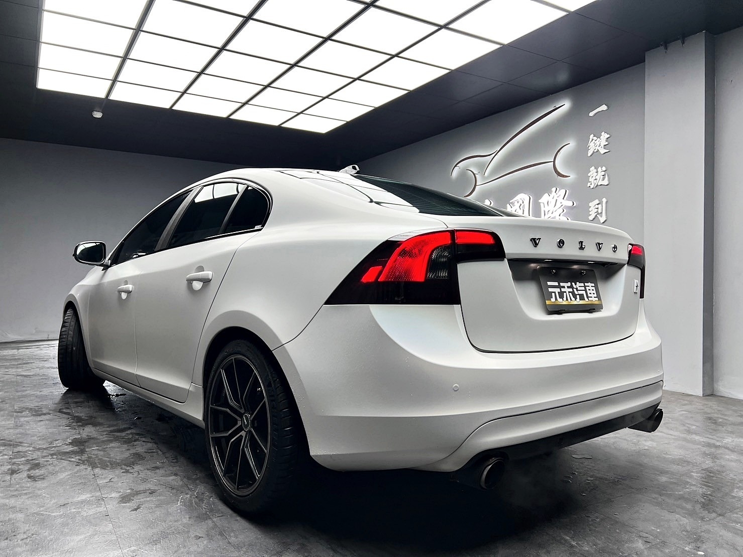 2015 S60 T4 旗艦版 消光白 貼膜 升級鋁圈 加大碟盤 亮黑卡鉗 車頂貼黑 ❗️(255)【 元禾國際 阿龍店長 0968-691-205】元禾國際 新北最大車庫 實車實價 認證車  第10張相片