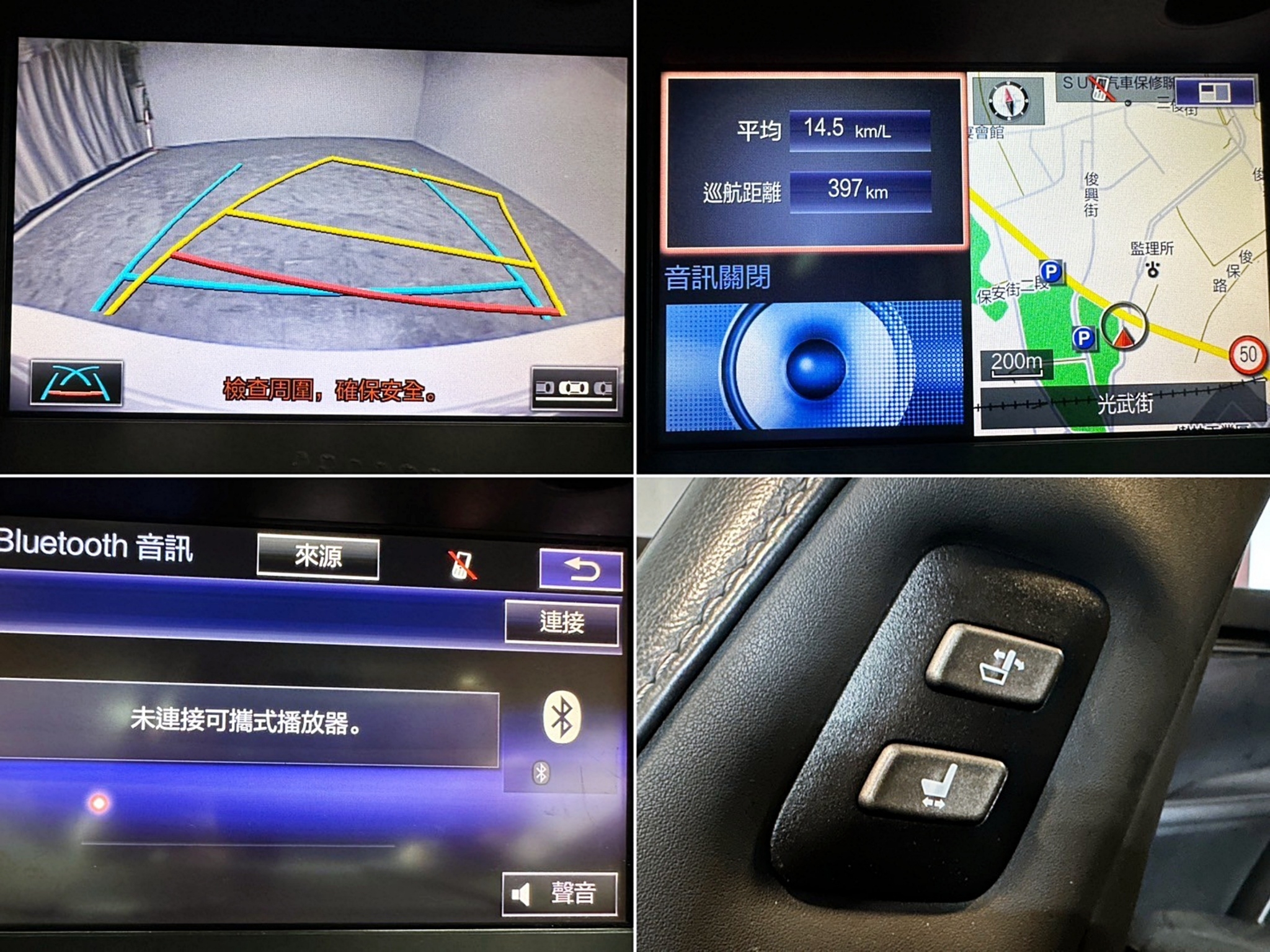 2016式 Lexus ES300h 旗艦版 跟車 冷熱椅 油電 房車 ❗️(138)【 元禾國際 阿龍店長 0968-691-205】元禾國際 新北最大車庫 實車實價 認證車  第6張相片