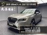 2015 速霸陸 Subaru Legacy i-S 天窗 四驅 高CP值 房車 ❗️(168)【 元禾國際 阿龍店長 0968-691-205】元禾國際 新北最大車庫 實車實價 認證車  第1張縮圖