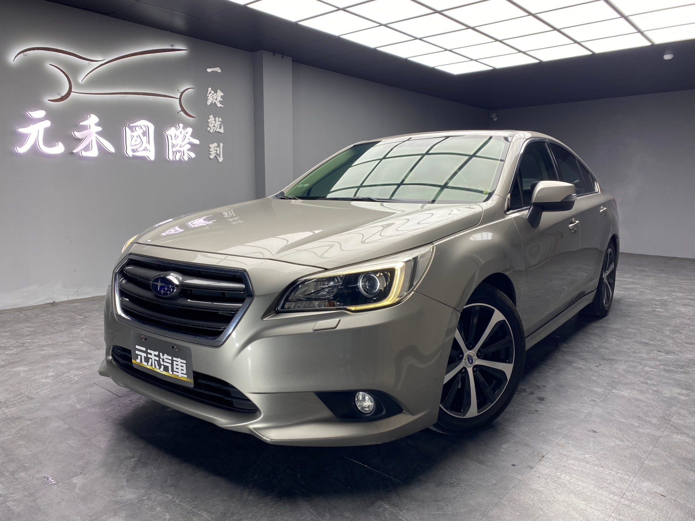 2015 速霸陸 Subaru Legacy i-S 天窗 四驅 高CP值 房車 ❗️(168)【 元禾國際 阿龍店長 0968-691-205】元禾國際 新北最大車庫 實車實價 認證車  第2張相片
