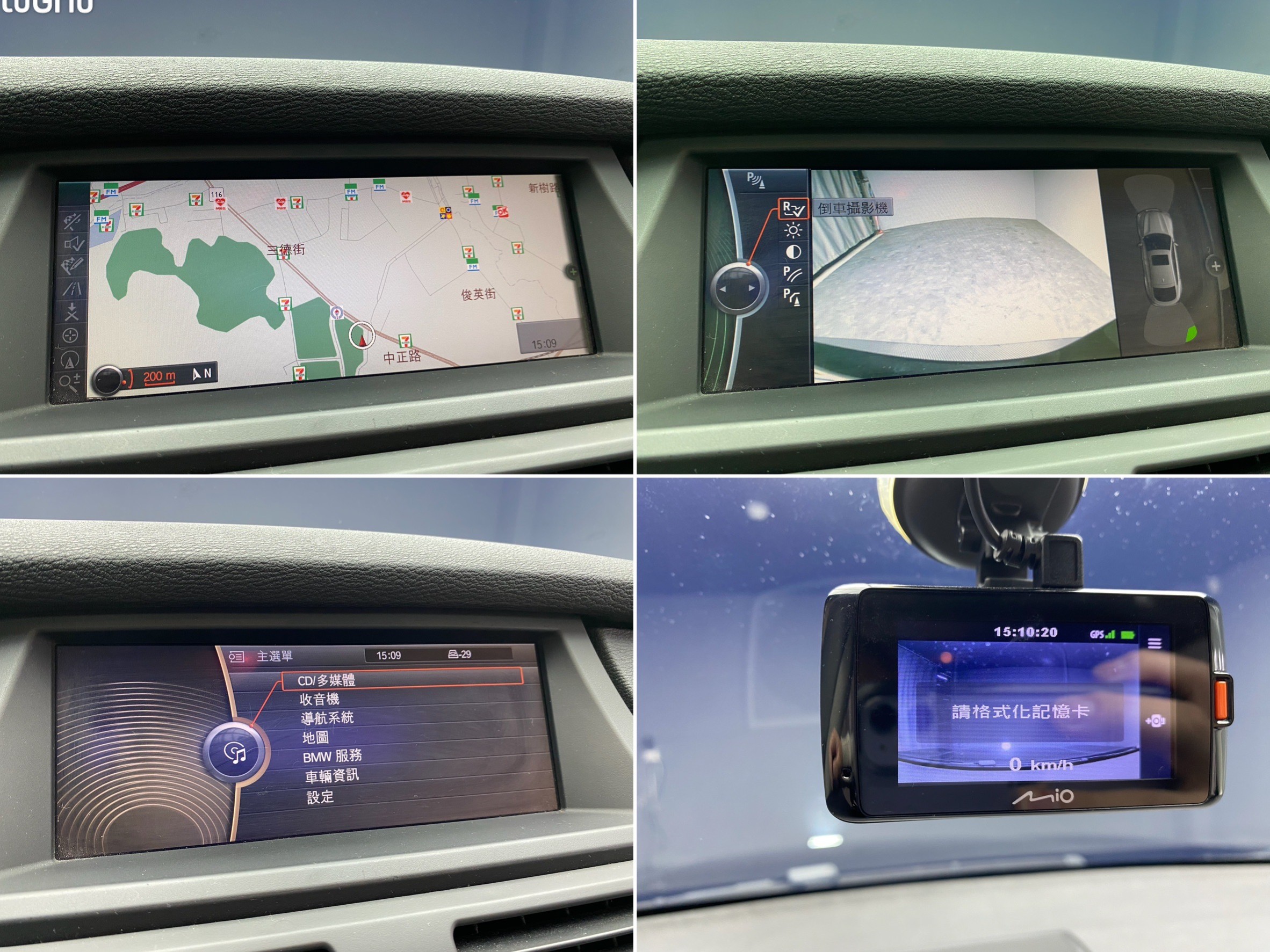 2012式 BMW X6 xDrive35i 電動椅 19吋鋁圈 電尾門 ❗️(219)【 元禾國際 阿龍店長 0968-691-205】元禾國際 新北最大車庫 實車實價 認證車  第9張相片