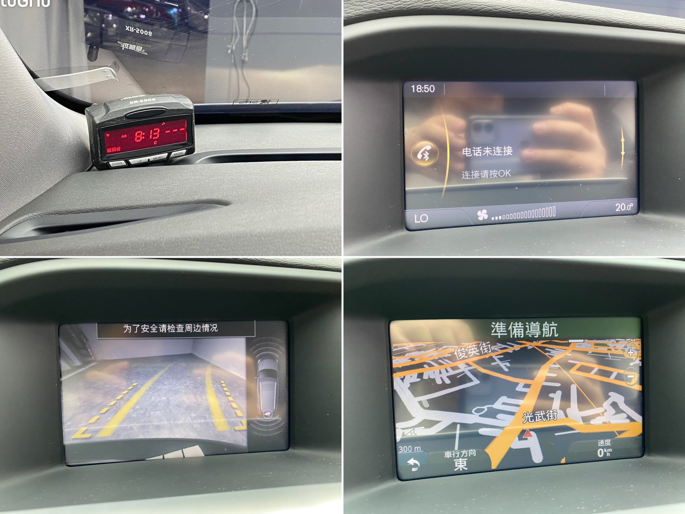 2013 Volvo V60 柴油 豪華版 電動椅 旅行車 ❗️(120)【 元禾國際 阿龍店長 0968-691-205】元禾國際 新北最大車庫 實車實價 認證車  第7張相片
