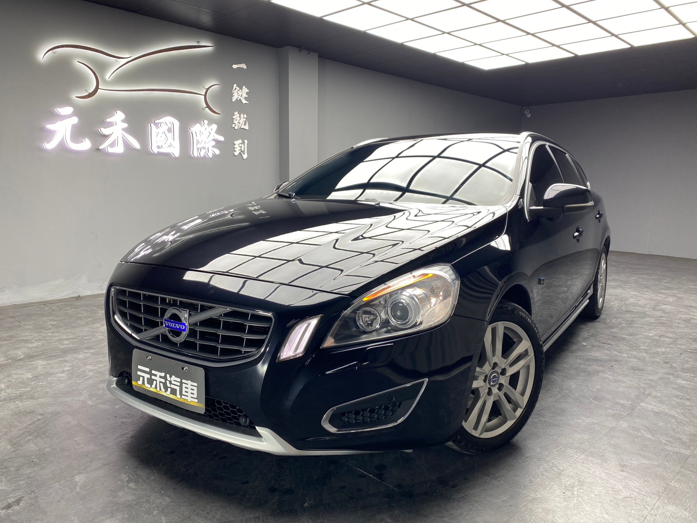 2013 Volvo V60 柴油 豪華版 電動椅 旅行車 ❗️(120)【 元禾國際 阿龍店長 0968-691-205】元禾國際 新北最大車庫 實車實價 認證車  第10張相片