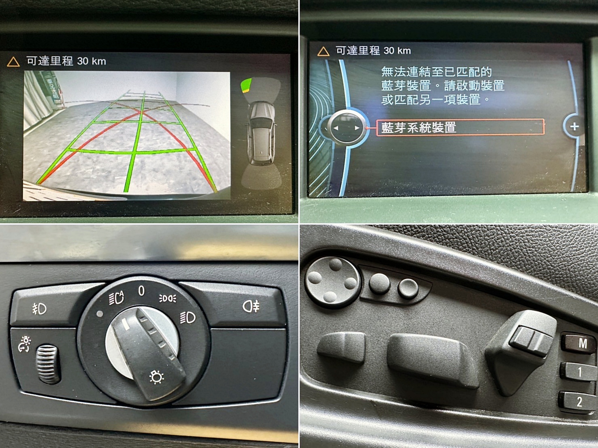 2011 BMW X5 xDrive30d 柴油四驅 全景天窗 電動椅 電尾門 ❗️(213)【 元禾國際 阿龍店長 0968-691-205】元禾國際 新北最大車庫 實車實價 認證車  第8張相片