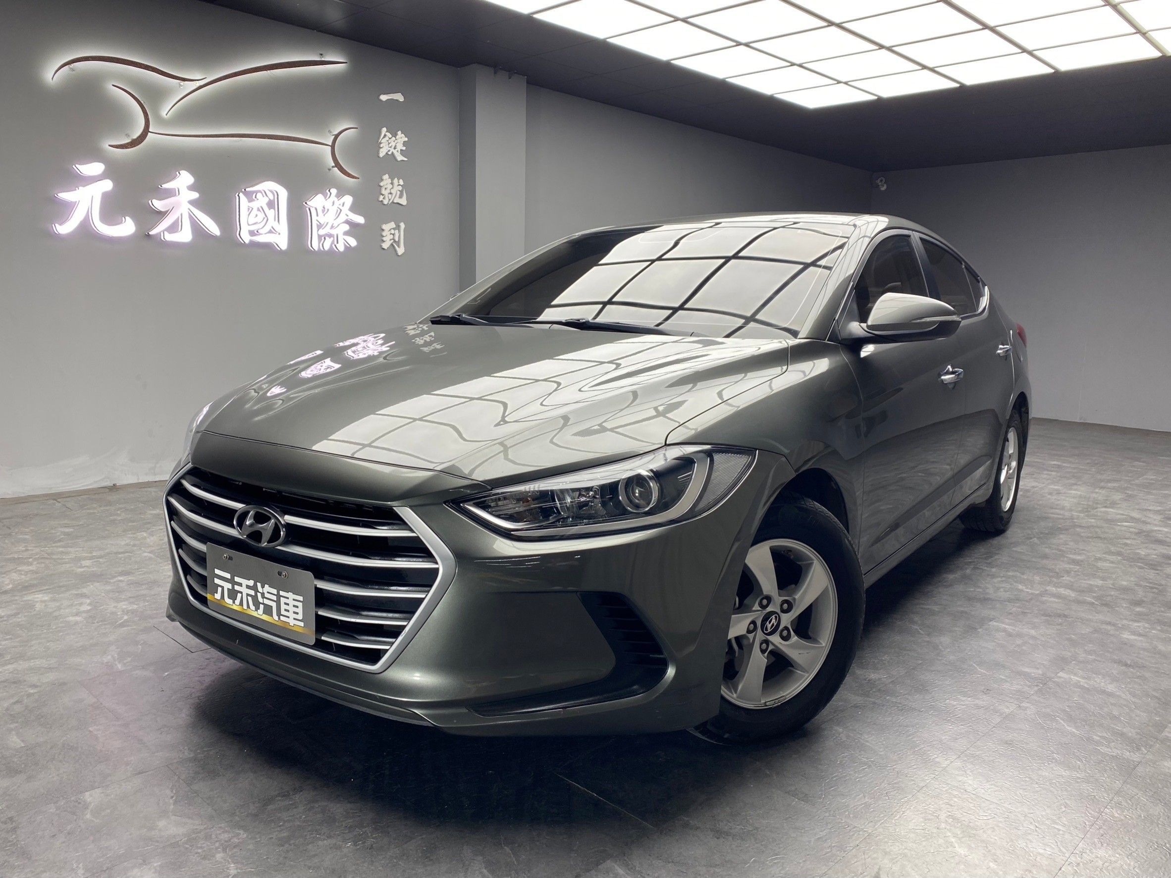 2018 Elantra 豪華型 改款外觀 便宜實惠 買菜車 ❗️(137)【 元禾國際 阿龍店長 0968-691-205】元禾國際 新北最大車庫 實車實價 認證車	  第2張相片