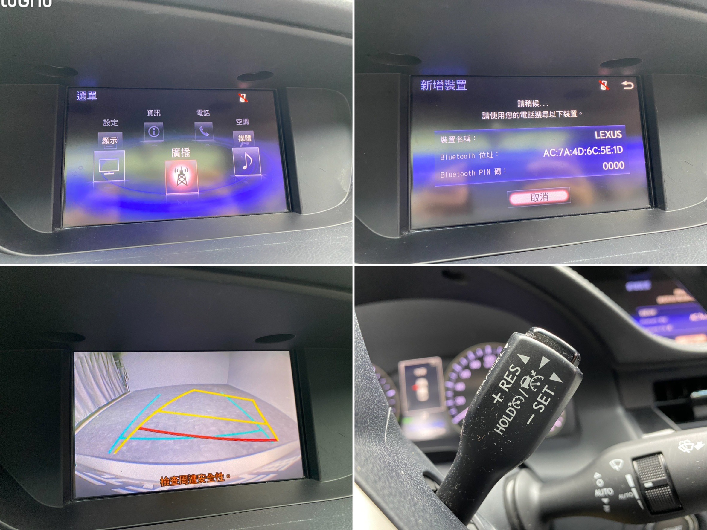 2016式 ES200 豪華版 ACC跟車 天窗 電動椅 ❗️(233)【 元禾國際 阿龍店長 0968-691-205】元禾國際 新北最大車庫 實車實價 認證車  第9張相片