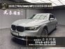 2018式 BMW 740Li Luxury 5AT 腳踢尾門 智能鑰匙 HK音響 環景 ❗️(177)【 元禾國際 阿龍店長 0968-691-205】元禾國際 新北最大車庫 實車實價 認證車  第1張縮圖