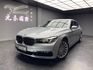 2018式 BMW 740Li Luxury 5AT 腳踢尾門 智能鑰匙 HK音響 環景 ❗️(177)【 元禾國際 阿龍店長 0968-691-205】元禾國際 新北最大車庫 實車實價 認證車  第4張縮圖