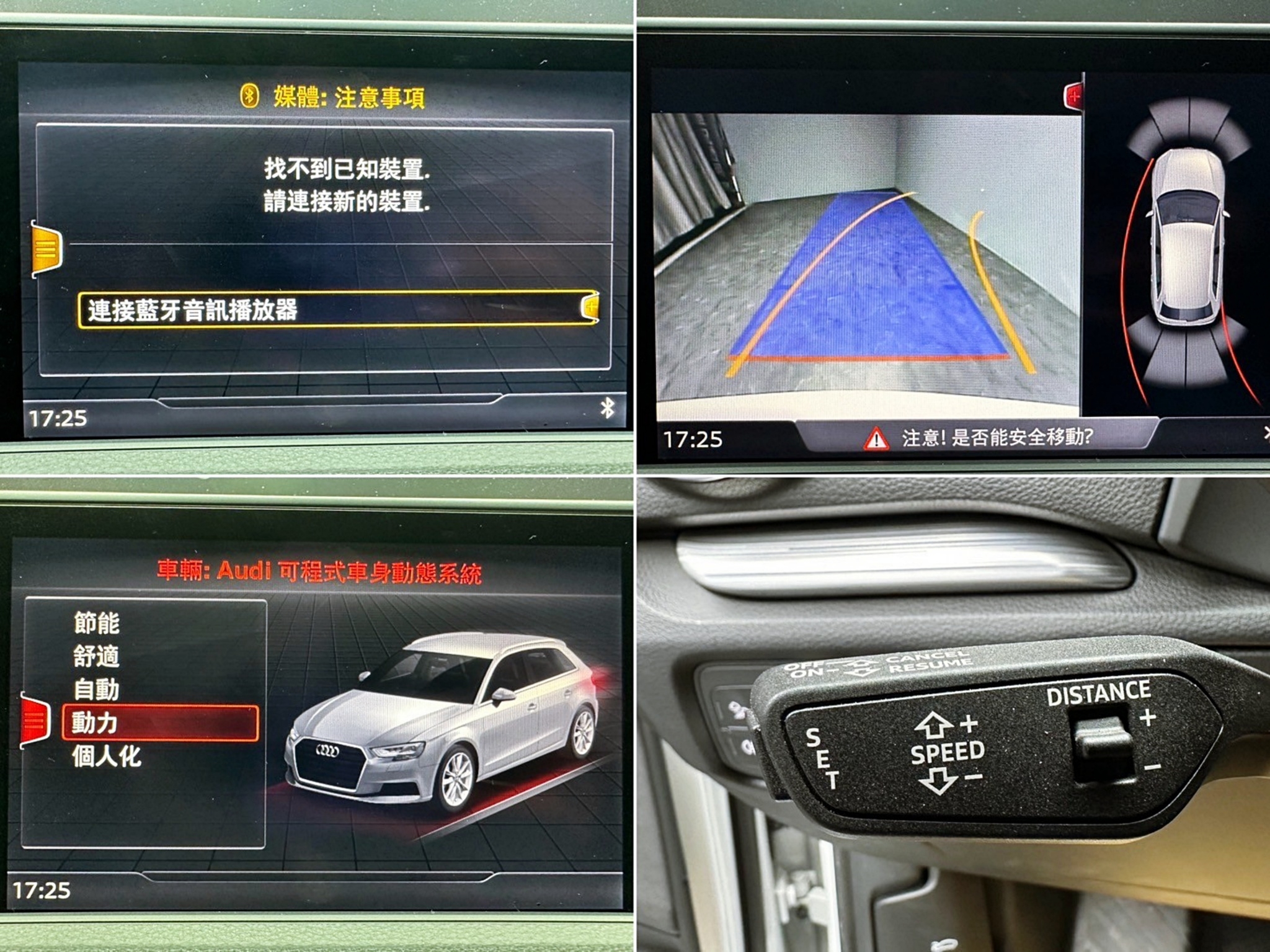 2019 Audi A3 Sportback ACC跟車 盲點偵測 車道維持 掀背車 ❗️(115)【 元禾國際 阿龍店長 0968-691-205】元禾國際 新北最大車庫 實車實價 認證車  第8張相片