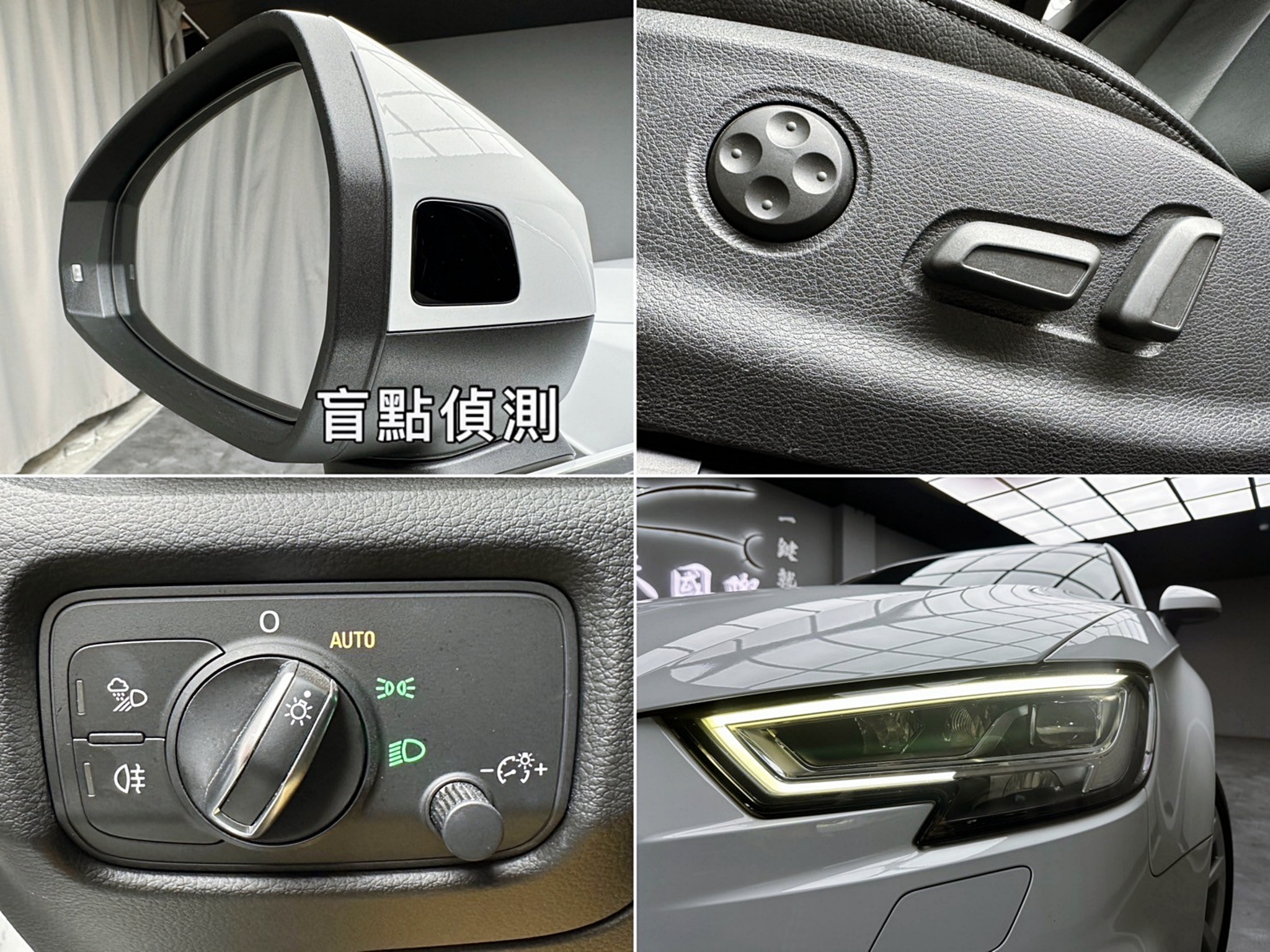 2019 Audi A3 Sportback ACC跟車 盲點偵測 車道維持 掀背車 ❗️(115)【 元禾國際 阿龍店長 0968-691-205】元禾國際 新北最大車庫 實車實價 認證車  第9張相片