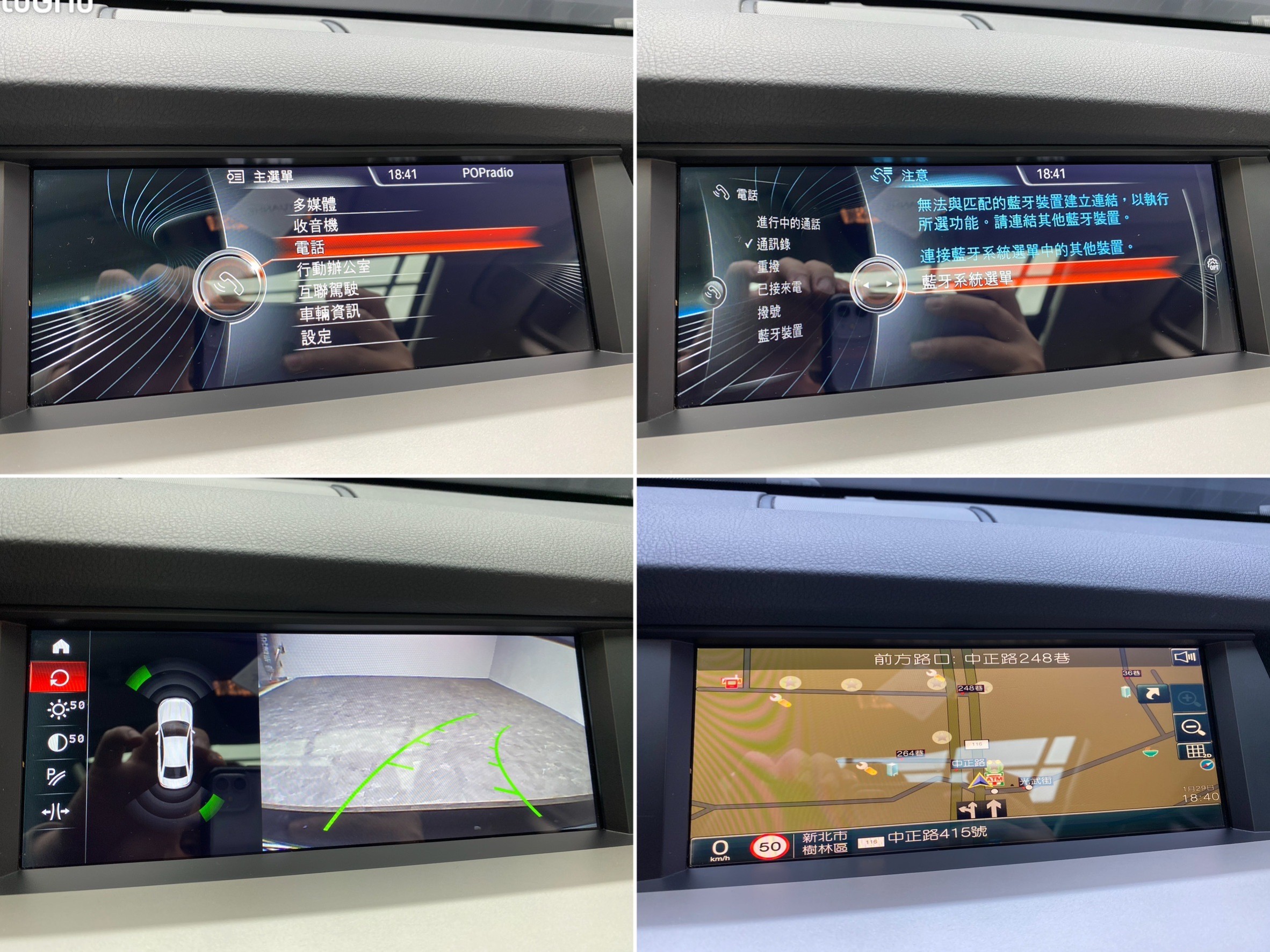 2016 BMW 528i GT 全景天窗 電尾門 安卓機 ❗️(092)【 元禾國際 阿龍店長 0968-691-205】元禾國際 新北最大車庫 實車實價 認證車  第10張相片