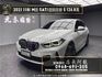 2021 BMW 118i M版 外觀套件 5AT 跟車 全數位 虛擬座艙 無線充電 掀背車 ❗️(178)【 元禾國際 阿龍店長 0968-691-205】元禾國際 新北最大車庫 實車實價 認證車  第1張縮圖